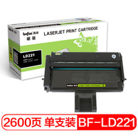 得印(befon)BF-LD221硒鼓(适用于适用联想S2201/M2251/F2271H)