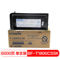 得印(befon)PLUS T-1800CS-5K墨粉盒 碳粉(适用东芝e-STUDIO18)