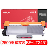 得印PLUS BF-LT2451/T-3003C/TNP65大容量墨粉盒 适用联想LJ2605D LJ2655DN M7605D M7655DHF