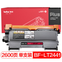 得印PLUS BF-LT2441/LT2641/TN2215/TN2225大容量墨粉盒(适用联想LJ2400/M7400/M7450F/M3410/M3420)