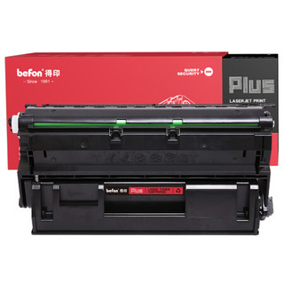 得印PLUS BF-2108b易加粉黑色硒鼓CT350999(适用 富士施乐 DocuPrint DP2108b）