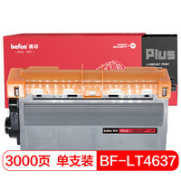 得印PLUS BF-LT4637大容量墨粉盒 TN3335(适用 兄弟 HL-5440D/5445D/6180DW MFC-8510DN Lenovo LJ3700D)