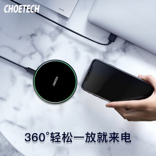 CHOETECH 苹果无线充电器iphone11Pro/XS/R/X快充充电底座华为小米手机通用 经典黑15W【无线充电套装】