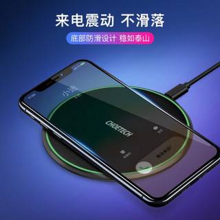 CHOETECH 苹果无线充电器iphone11Pro/XS/R/X快充充电底座华为小米手机通用 经典黑15W【无线充电套装】