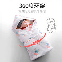 俞兆林 婴儿抱被新生儿睡袋初生婴儿防惊跳襁褓包被夏季薄款儿童防踢被6层棉小被子90*90 茶杯鼠抱被