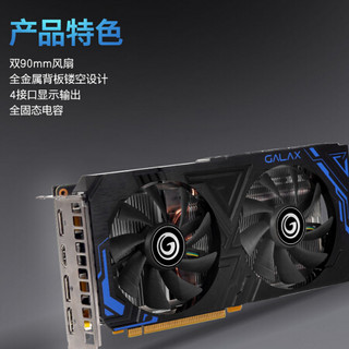 影驰GeForce GTX1660/1660SUPER 6G大将台式电脑主机游戏独立显卡1660S GTX1660大将+i5 9400F