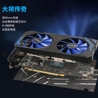 影驰GeForce GTX1660/1660SUPER 6G大将台式电脑主机游戏独立显卡1660S GTX1660大将+i5 9400F
