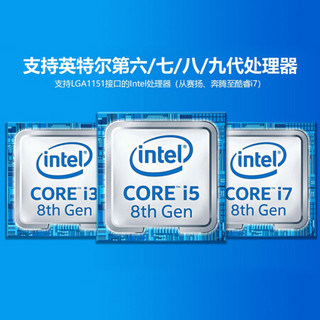 影驰H310M战将搭配Intel/英特I3-9100台式机办公电脑主机吃鸡游戏CPU主板套装 H310M战将 D4+i3 9100F+8G内存