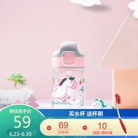 瑞士sigg希格 儿童Tritan吸管杯夏季宝宝水壶喝水防呛防摔家用幼儿园小学生便携水杯子 粉色小马350ml
