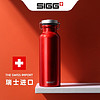 瑞士sigg 瑞士进口 1930经典款复刻版运动水壶铝壶 瑞士红500ml