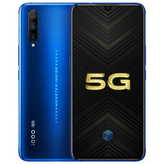 iQOO Pro 5G手机 8GB+128GB 勒芒蓝