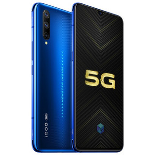 iQOO Pro 5G手机 8GB+128GB 勒芒蓝