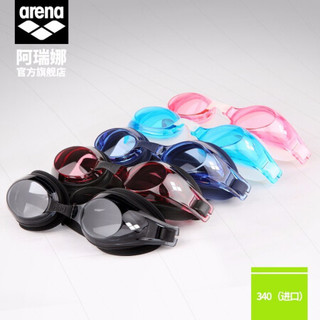 阿瑞娜 arena 高清防雾大框泳镜 【色】SMK