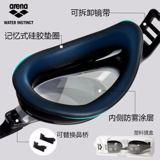 阿瑞娜 arena 高清防雾大框泳镜 【色】SMK
