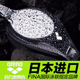 阿瑞娜 arena 高清防雾大框泳镜 【色】SMK