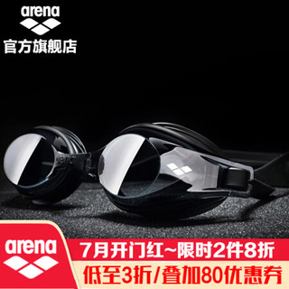 阿瑞娜 arena 高清防雾大框泳镜 【色】SMK