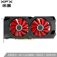 讯景（XFX）RX 580 8G 2048SP 多屏六屏 1286MHz/7GHz炒股监控办公显卡