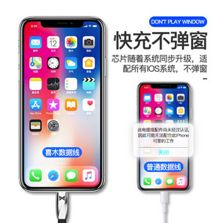 XIMU 苹果数据线iphone6s/7/8plus/X/iPad/XS Max充电线手机充电器快充 黑色1.2米