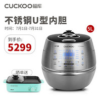 福库（CUCKOO）电饭煲 韩国原装IH加热多功能语音高压电饭锅 20年新品上市 CRP-CHXS1088FS 5L