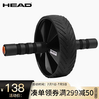 海德（HEAD）健腹轮防滑轮静音腹肌轮健腹器健身器材男女家用单轮滚轮HAM200A 黑色