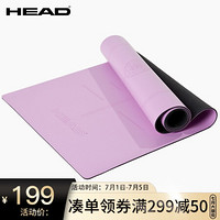 海德（HEAD）橡胶瑜伽垫5mm男女健身垫专业加长加宽68cm防滑瑜珈土豪垫 高贵紫 5MM