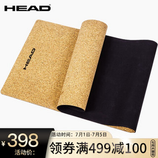 海德（HEAD） 栓皮栎原木瑜伽垫橡胶连续发泡复合垫防滑无味健身垫HA718B 5mm-标准款