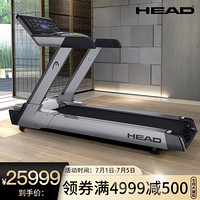海德（HEAD）跑步机豪华家用款静音减震室内电动健身房专用 T-S97XR交流