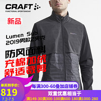 Craft夸夫特冬跑 Lumen SubZ 反光充棉拼接夹克 男款 防风保暖户外夹克跑步健身外套 黑色 M