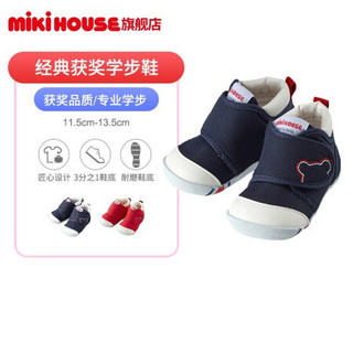 MIKI HOUSE MIKIHOUSE 二段宝宝运动鞋 10-9374-974 藏蓝色 15CM