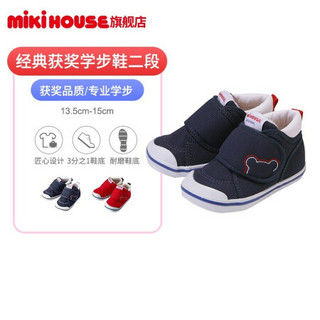 MIKI HOUSE MIKIHOUSE 二段宝宝运动鞋 10-9374-974 藏蓝色 15CM