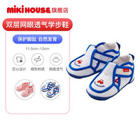 MIKIHOUSE男女童凉鞋学步鞋童鞋双层网眼透气材质12-9301-260 白色 12.5CM