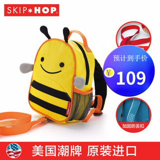 SKIP HOP迷你小童背包(附防走失带)儿童双肩背包卡通图案 幼儿园儿童背包 猴子