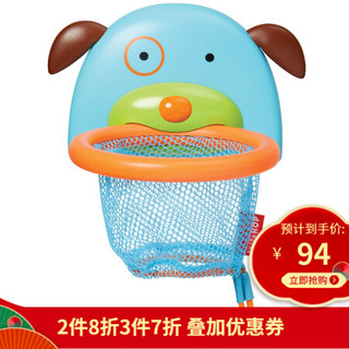 Skip Hop Zoo 可爱动物园小狗投篮玩具 投篮玩具