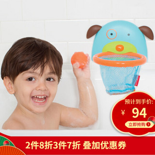 Skip Hop Zoo 可爱动物园小狗投篮玩具 投篮玩具