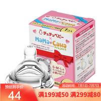 啾啾(CHUCHU) 日本原装进口仿真乳头奶嘴宽口径硅胶奶嘴奶瓶配件单只装 十字孔3645