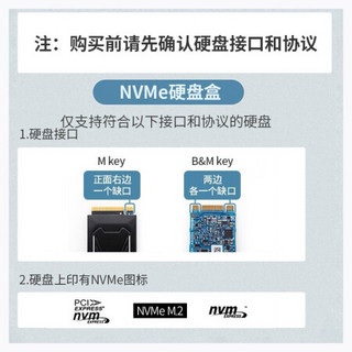 奥睿科（ORICO）M.2 NVME/NGFF移动硬盘盒Type-c3.1固态SSD外置盒壳子电脑 NVMe-10Gbps直插式银色 M.2