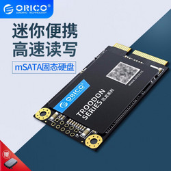 ORICO 奥睿科 mSATA接口 SSD固态硬盘 512G