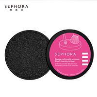 丝芙兰（SEPHORA） 免洗化妆刷清洁海绵 1只