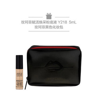 玫珂菲（MAKE UP FOR EVER）丝绒无瑕持妆粉饼11g Y225套装