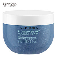 丝芙兰（SEPHORA）柔滑滋养身体磨砂啫喱 多瑙河畔-海洋气息