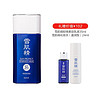 雪肌精（SEKKISEI）菁华防护系列 60g+盈润型化妆水24ml+轻绵美容乳液35ml