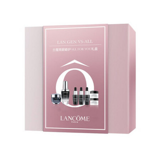 兰蔻（LANCOME）全新精华肌底眼霜 化妆品护肤礼盒 淡化黑眼圈 淡化眼纹 15ml all for you礼盒