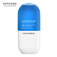 丝芙兰（SEPHORA）滋润沐浴啫喱 多瑙河畔-海洋气息