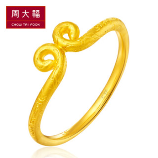 周大福(CHOW TAI FOOK)礼物 金箍紧箍咒足金黄金戒指/男 F198307 58 18号 约3.3克