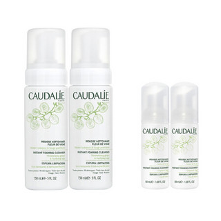 欧缇丽（Caudalie）葡萄洁面摩丝 150ml*2+50ml*2