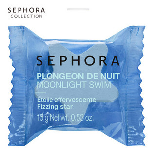 丝芙兰（SEPHORA）精巧泡泡浴块 多瑙河畔-海洋气息