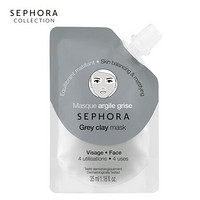 丝芙兰（SEPHORA） 清洁平衡泥膜 控油净肤35g