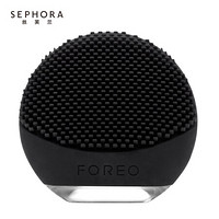 斐珞尔（FOREO）露娜 LUNA GO 妙趣版 深层清洁 男士专用版