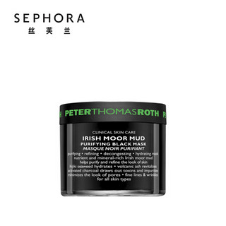 彼得罗夫（PETERTHOMASROTH）面膜系列 补水保湿面膜 黑泥150ml