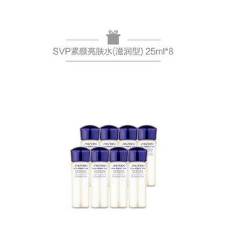 资生堂（Shiseido）时光琉璃御藏臻采抗皱眼唇霜 17ml 17ML+SVP紧颜亮肤水(滋润型) 25ML*8